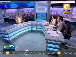 صباح ON: صحافة 26 سبتمبر 2011 -- أ. جمال فهمي