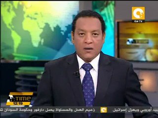 شراكة دوفيل تدعم دول التحول الديموقراطي