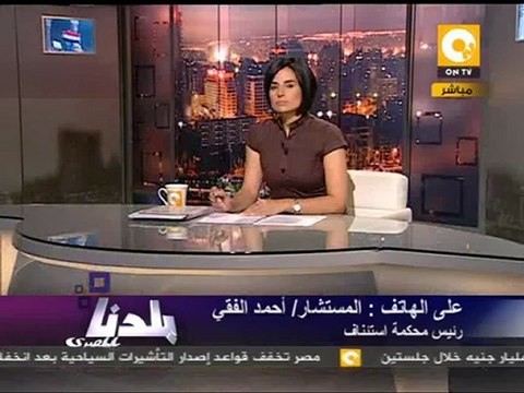 بلدنا بالمصري: مؤتمر صحفي ل م. الزند لتوضيح الصورة