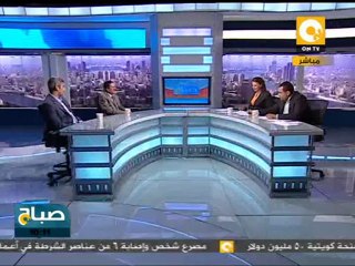 Скачать видео: صباح ON: المعارضة اليمنية والمبادرة الخليجية