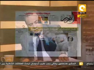 مانشيت: الصحافة المصرية النهاردة 13/09/2011