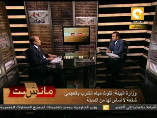 مانشيت: الاستعدادات لانتخابات نقابة الصحفيين