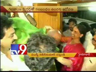 ASP Naveen suspended for rising allegations against SP
