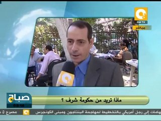 الناس عايزة إيه من صباح ON .. 29 سبتمبر 2011