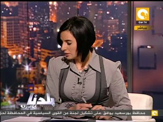 بلدنا: محاكمة المتهمين في قتل الشهداء في الجيزة