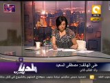 بلدنا بالمصري: مش عارفين ولادنا فين