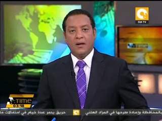 إسرائيل تتوعد بعد عضوية فلسطين في يونسكو