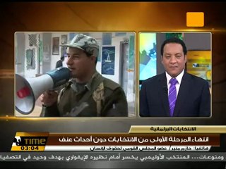 المرحلة الأولى من الانتخابات دون دماء