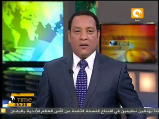 الانتخابات البرلمانية الكويتية ٤ فبراير ٢٠١٢