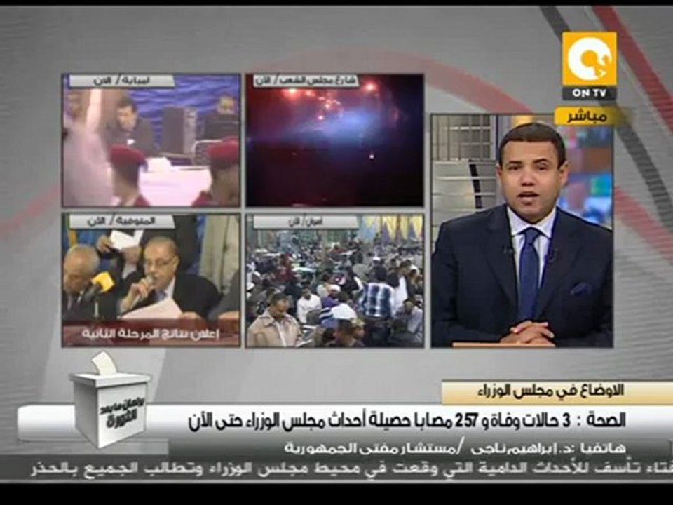 مستشار مفتي الجمهورية: لن نترك حق الشهيد #Dec16