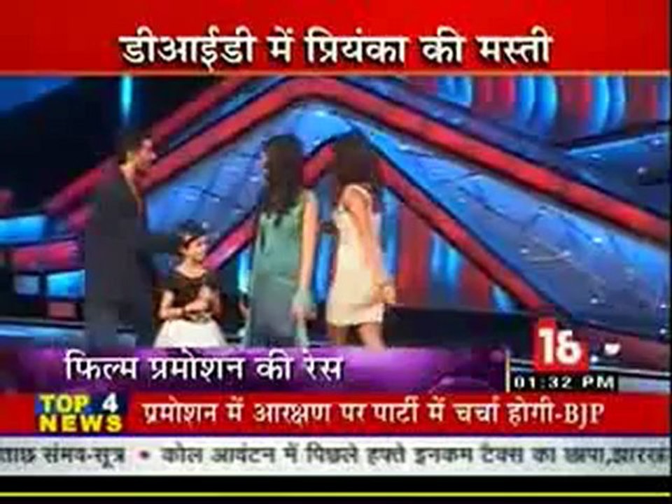 4th Ssep DID IBN7