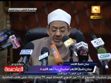 بيان شيخ الأزهر لبرلمان مابعد الثورة 22 يناير2012