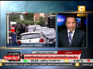 مرتكب مذبحة تولوز جهادي متطرف