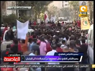 ألتراس أهلاوي ينظم مسيرة لإسترداد حقوق الشهداء