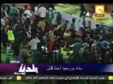 بلدنا بالمصري: إتحاد الكرة يقرر وقف بطولة الدوري