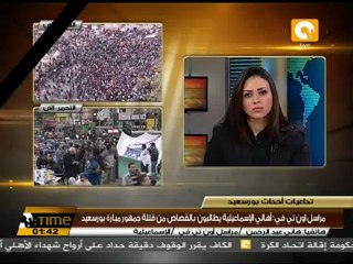 الإسماعيلية متشحة بالحزن والأهالي يطالبون بالقصاص