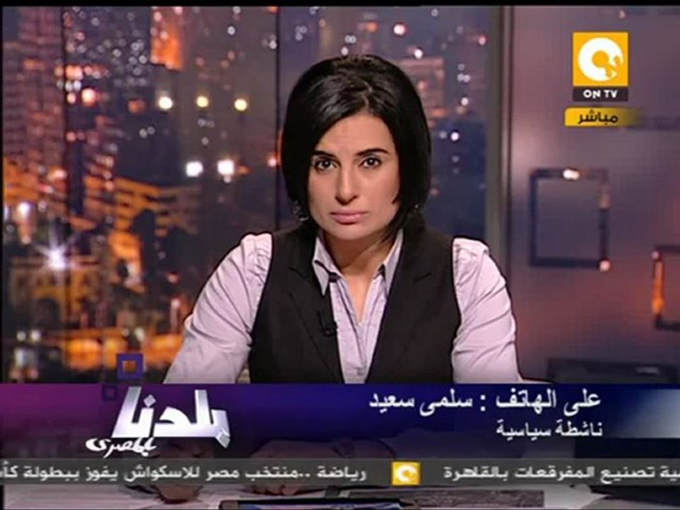 بلدنا بالمصري: 117 طلق خرطوش في جسد سلمى