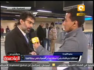 إفتتاح المرحلة الأولى للخط الثالث بمترو الأنفاق
