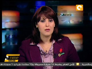 قتلا رهينتين في نيجيريا أثناء غارة استهدفت تحريرهما