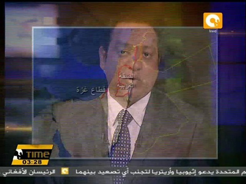 الدولي يحث مانحي المساعدات لفلسطين الوفاء بتعهداتهم