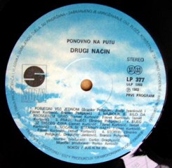 DOĐI DO NAS - DRUGI NAČIN (1982)