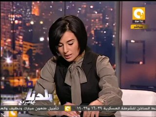 Download Video: بلدنا بالمصري: الإنجيلية تعلن عدم المشاركة بالتأسيسية