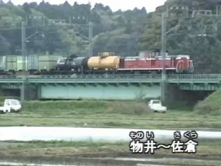 鉄道データファイル DVDコレクション vol.01 「ディーゼル機関車DD51」