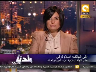 بلدنا بالمصري: أنصار عمر سليمان يخترقون صفحة الإخوان