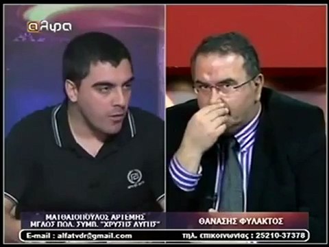 ΑΡΤΕΜΗΣ ΜΑΤΘΑΙΟΠΟΥΛΟΣ ΓΙΑ ΤΗΝ ΧΡΥΣΗ ΑΥΓΗ