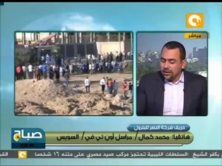 لليوم الثالث، حريق مصر للبترول مشتعل