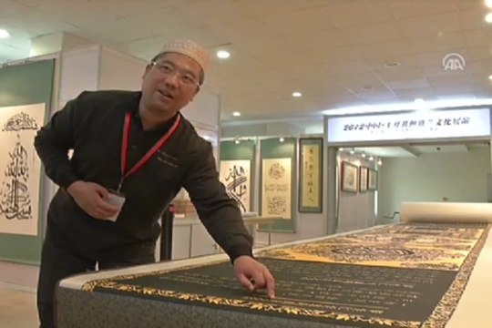 En uzun Kur'an-ı Kerim İstanbul'da