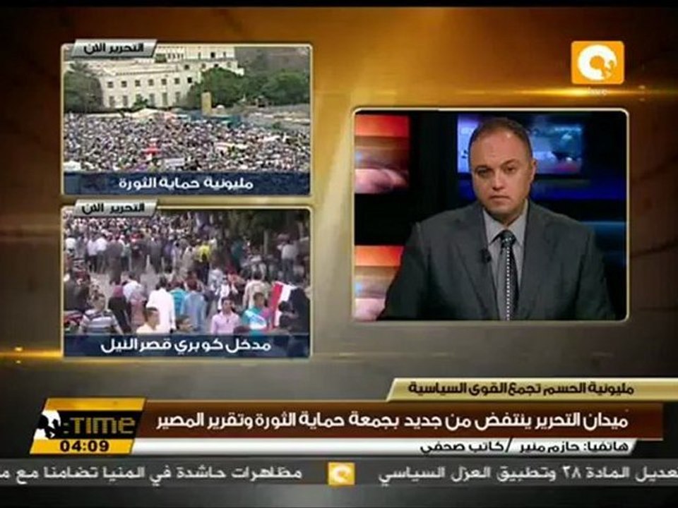 حازم منير: الصدام يعود بين العسكري والقوى الثورية