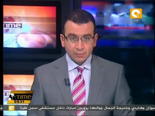 افتتاح مركز ساويرس لمكافحة الفيروسات الكبدية بالسويس