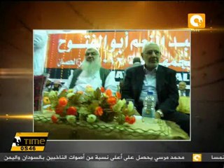 مؤتمر جماهيري لعبد المنعم أبوالفتوح في مطروح