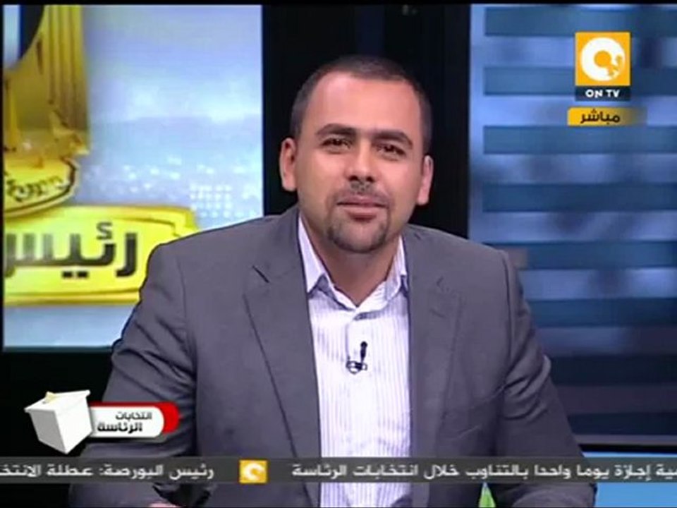 أخيراً .. مصر تختار رئيسها #May23