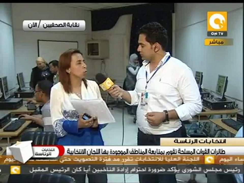 التضييق على الصحفيين في أول أيام الانتخابات #May23