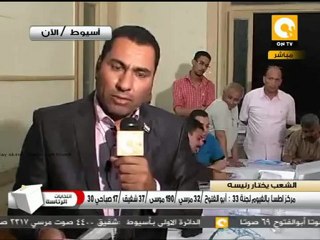 قراءة النتائج الأولية بإحدى لجان محافظة أسيوط #May24