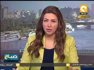 صباح ON: نيجيريا تعلن الحداد 3  أيام على ضحايا الطائرة