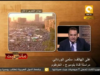 مانشيت: سلمى الورداني من الخرطوم بعد الإفراج عنها