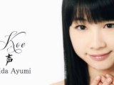 (Fan rec) Ishida Ayumi - Koe