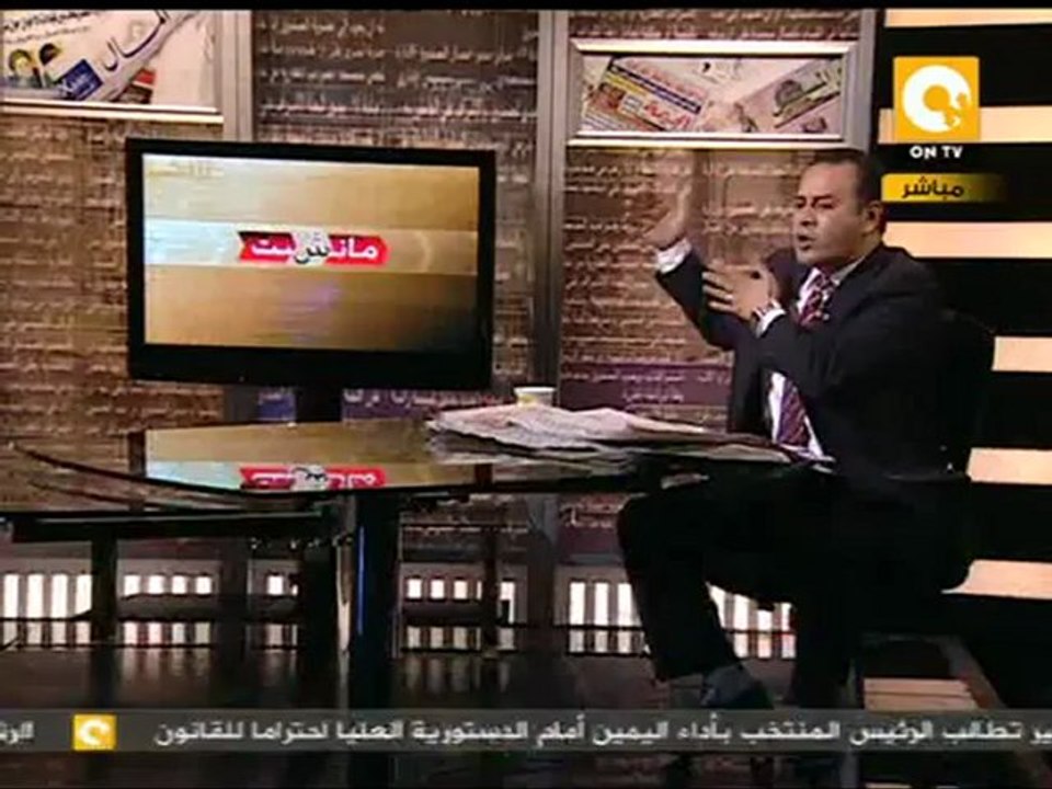 مانشيت: الأهرامات وأبو الهول في خطر