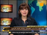 نولاند: قرار زيارة مرسي لواشنطن يرجع إلى الجانب المصري