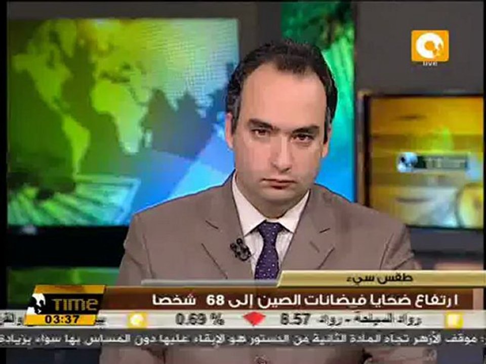 إنطلاق الحوار الاستراتيجي بين الصين والاتحاد الأوروبي