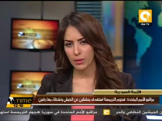 مراقبو الأمم المتحدة: هجوم التريمسة إستهدف منشقين