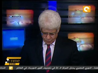 بيان وزارة الداخلية حول أحداث محيط السفارة السورية