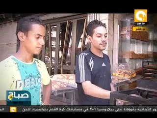 صباح ON: الإقبال عى العيش الفينو في رمضان
