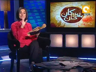 كان ياما كان: صحافة 23 رمضان 1382 هـ / 17 فبراير 1963 م