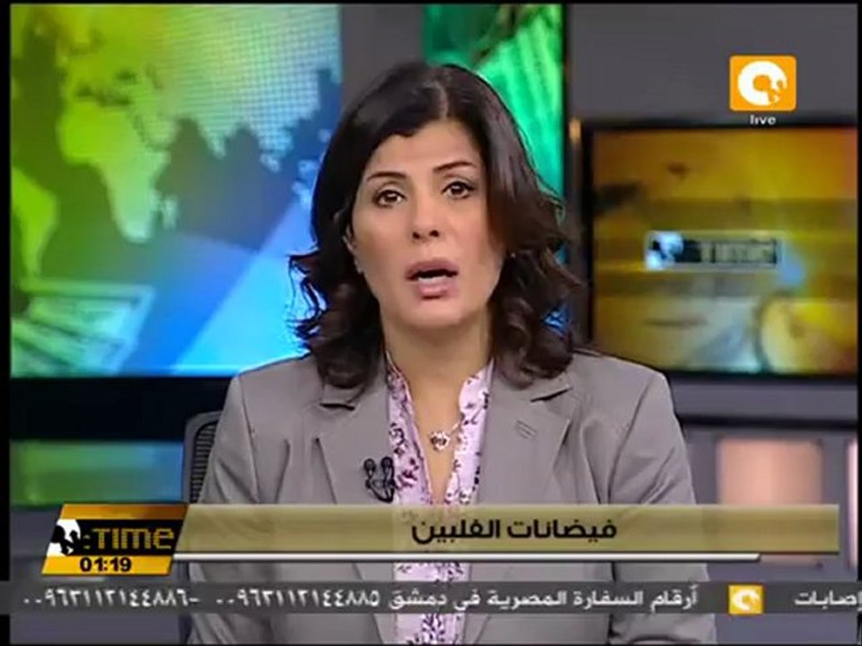 ارتفاع حصيلة ضحايا الفيضانات في الفلبين إلى 85 قتيلا