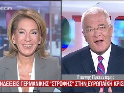 Enikos.gr ΤΡΕΜΗ ΚΑΙ ΓΕΛΑΕΙ MEGA 04.09.2012