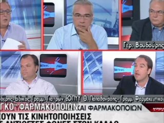 Εnikos.gr ΕΙΣΕΒΑΛΑΝ ΣΤΟ ΥΠΟΥΡΓΕΙΟ MEGA 04.09.2012